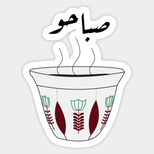 Arabic morning coffee cup with flowers Sticker